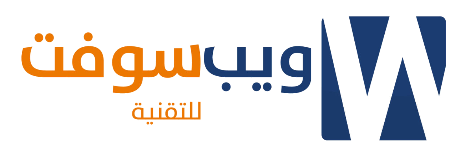 ويب سوفت للتقنية
