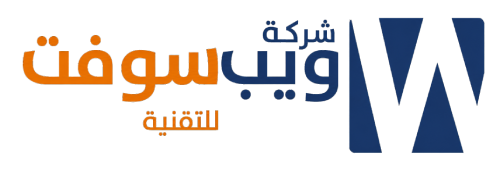 شركة ويب سوفت للتقنية